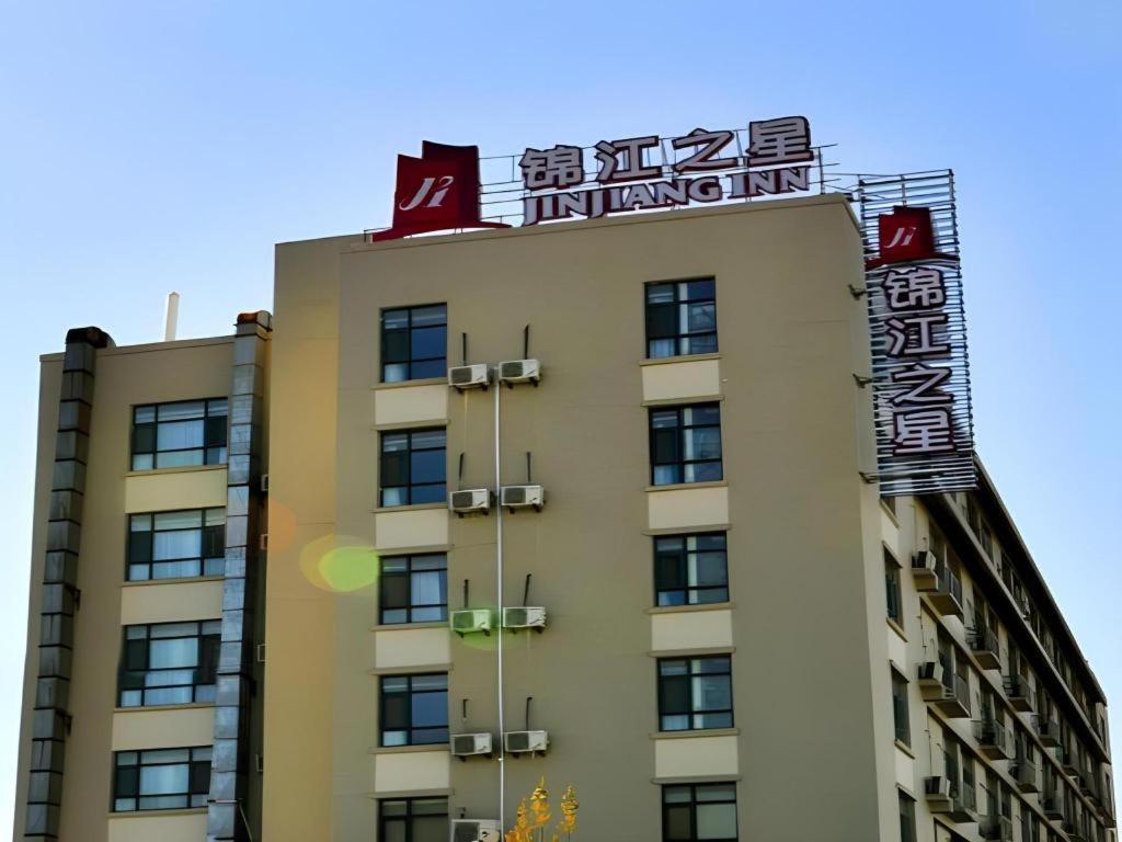 Jinjiang Inn Jinan Daminghu New Scenic Area Lishan Road Ngoại thất bức ảnh